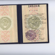 Московский государственный гуманитарный университет имени М.А. Шолохова