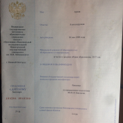 Нижегородский государственный университет им. Н.И. Лобачевского