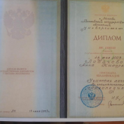 Московский государственный областной  университет