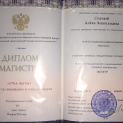 Московский педагогический государственный университет