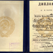 Российский государственный педагогический университет имени А. И. Герцена