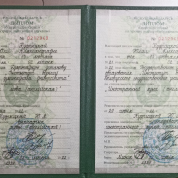 Белорусский государственный университет