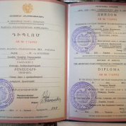 Армянский государственный педагогический университет имени Х. Абовяна