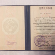 Московский государственный университет имени М.В. Ломоносова