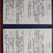 Гродненский Государственный университет имени Янки Купалы