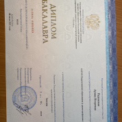 Государственный Социально-Гуманитарный Университет