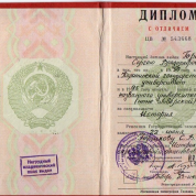 Тверской государственный университет