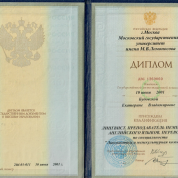 Московский государственный университет имени М.В. Ломоносова