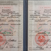 Белорусский государственный экономический университет