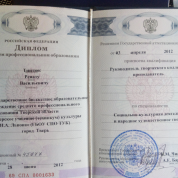 Тверской колледж культуры имени Н. А. Львова