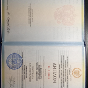 Национальный исследовательский ядерный университет "МИФИ"