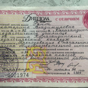 Карагандинский педагогический колледж