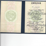 Воронежский государственный университет