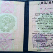 Горно-Алтайский педагогический институт