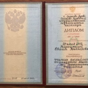 Московский государственный областной гуманитарный институт