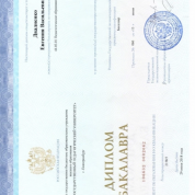 Уральский государственный педагогический университет