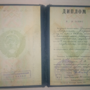 Пятигорский государственный лингвистический университет