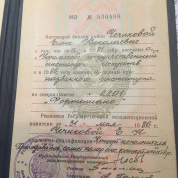 Уфимский Государственный Институт Искусств