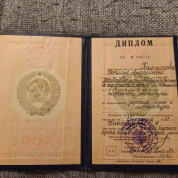 Ярославский государственный педагогический университет им. К.Д. Ушинского