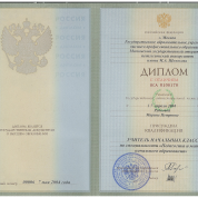 Московский государственный гуманитарный университет имени М.А. Шолохова