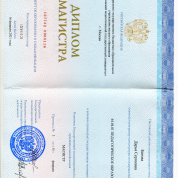 Московский педагогический государственный университет