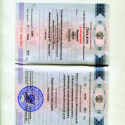 Педагогический колледж №7 "Маросейка"