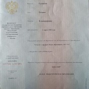 Московский педагогический государственный университет