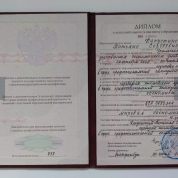 Уральский государственный экономический университет