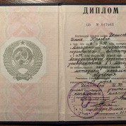 Международный педагогический университет