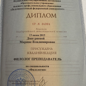 Дальневосточный федеральный университет