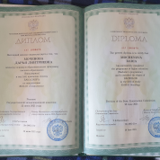 Московский государственный университет имени М.В. Ломоносова