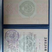 Чувашский государственный педагогический университет им. И.Я. Яковлева