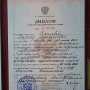 Московский институт повышения квалификации  работников образования