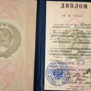 Российский государственный гуманитарный университет