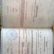 Российский государственный университет туризма и сервиса