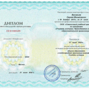 ООО "Столичный учебный центр"