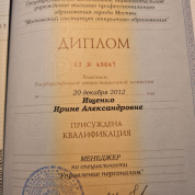 Московский институт открытого образования