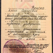 Московский педагогический государственный университет