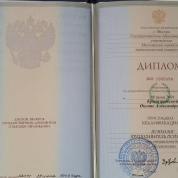 Московский городской педагогический университет