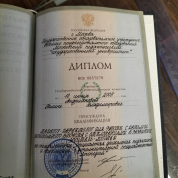 Московский педагогический государственный университет