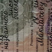 Московский государственный областной гуманитарный институт