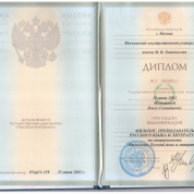 Московский государственный университет имени М.В. Ломоносова