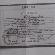 Брянское музыкальное училище