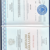 Московский педагогический государственный университет