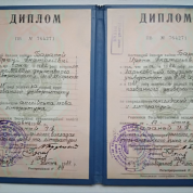 Харьковский Госуниверситет