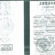 Новосибирский государственный педагогический университет