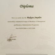 London North College (Великобритания)