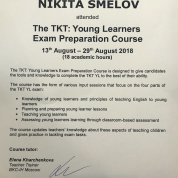 Teacher Training Centre