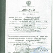 Российский новый университет