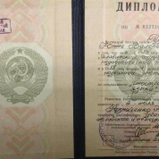 Челябинский государственный педагогический университет